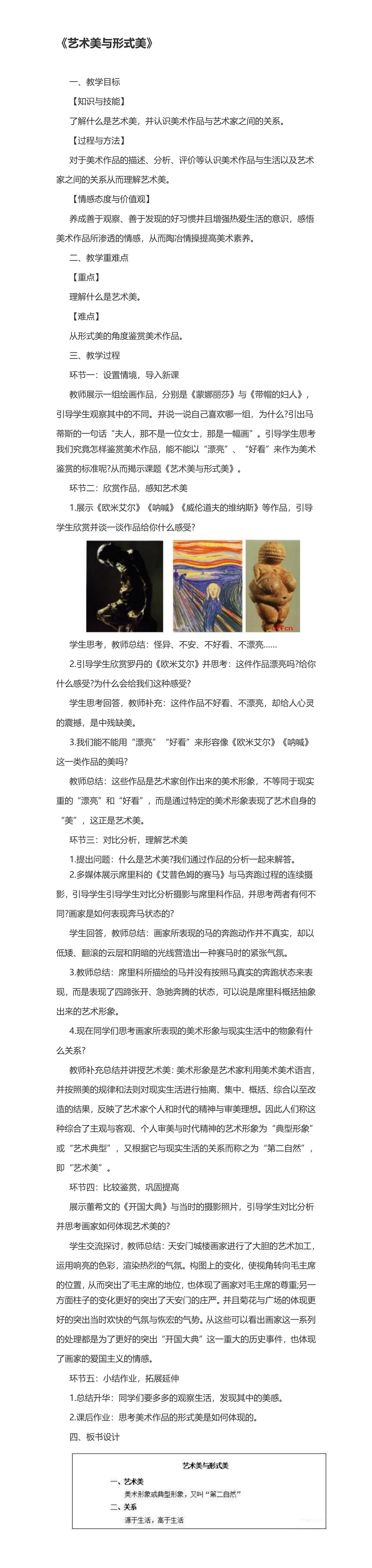 ueditor