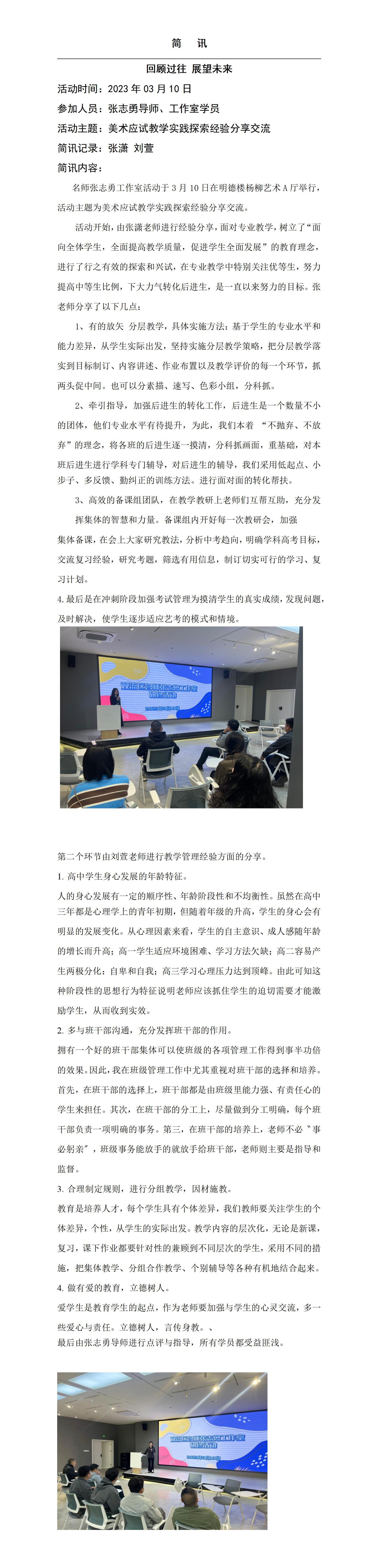 ueditor
