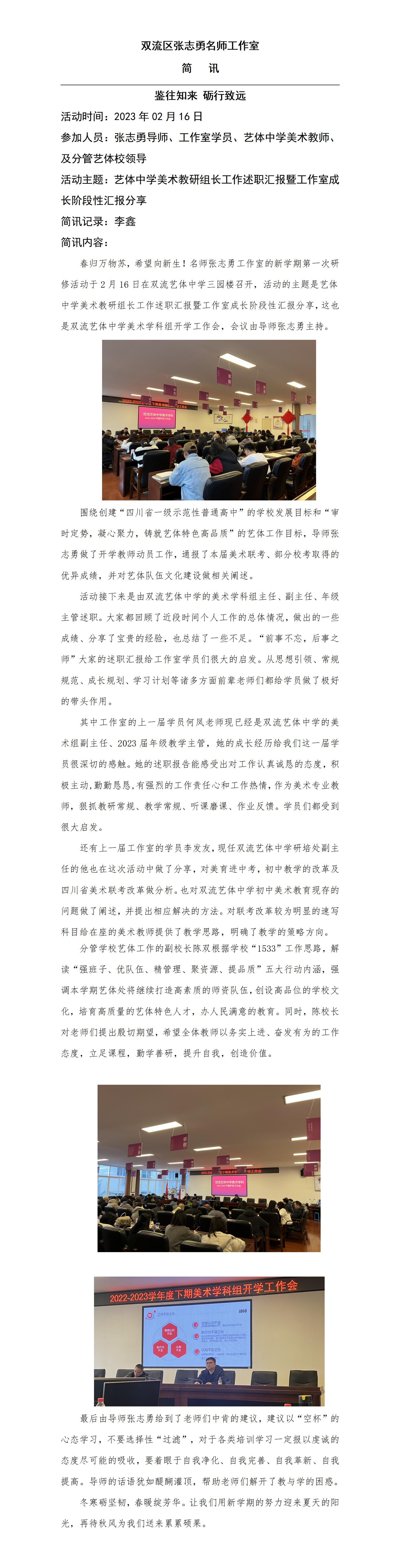 ueditor