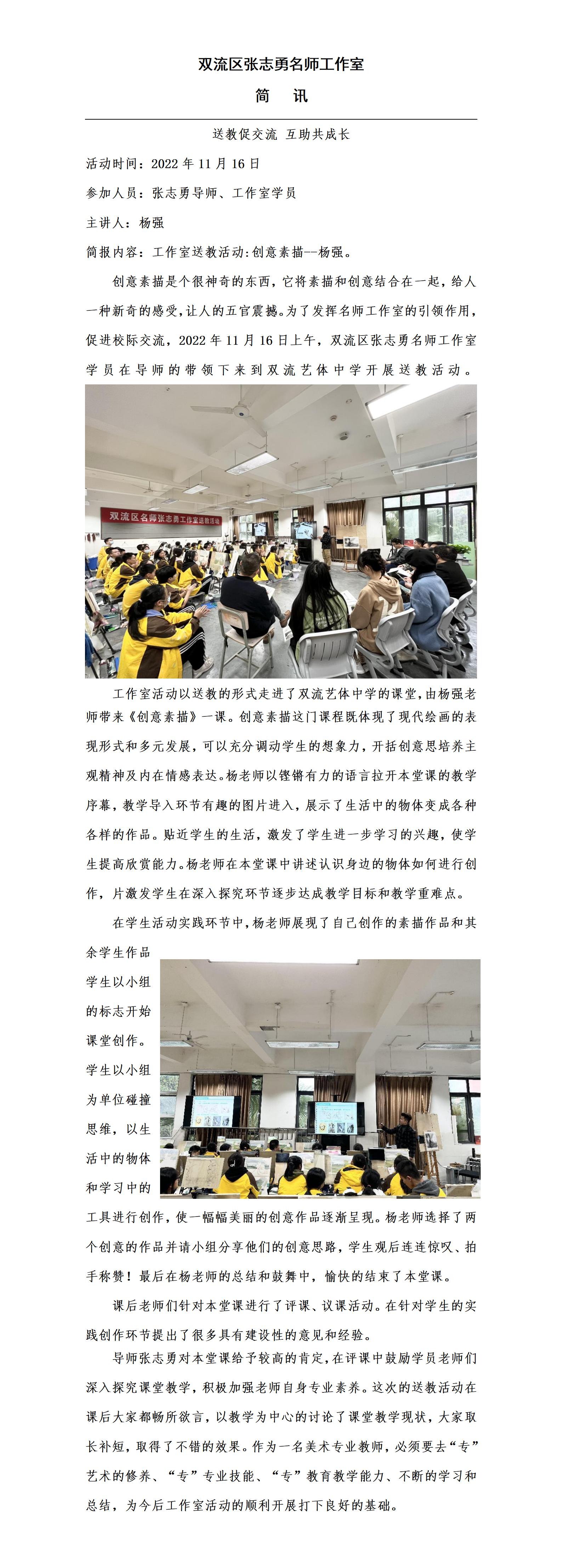 ueditor