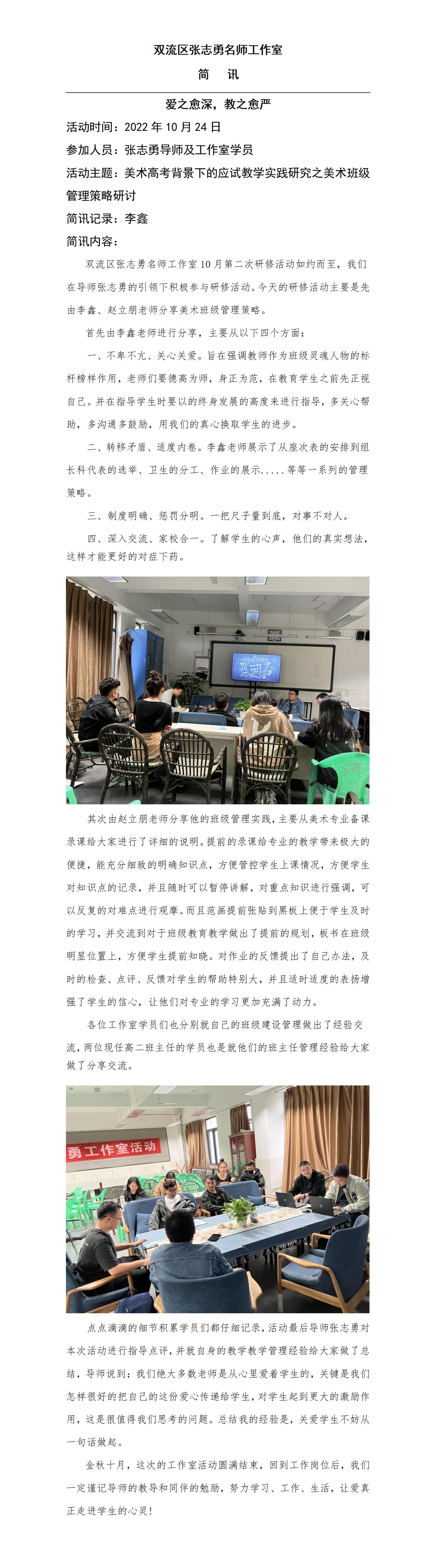 ueditor