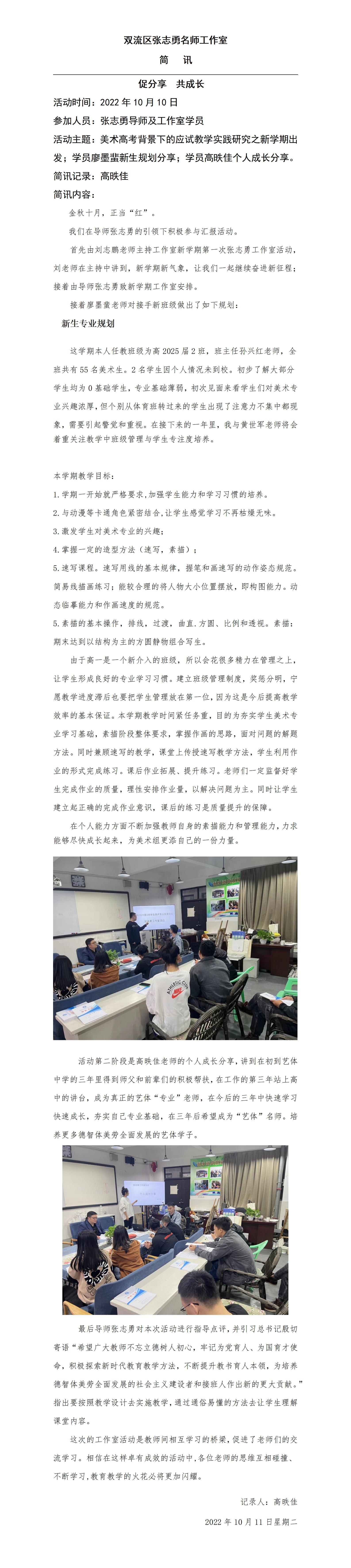 ueditor