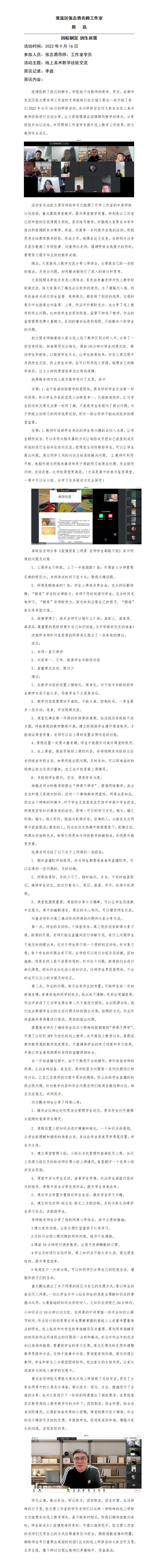ueditor