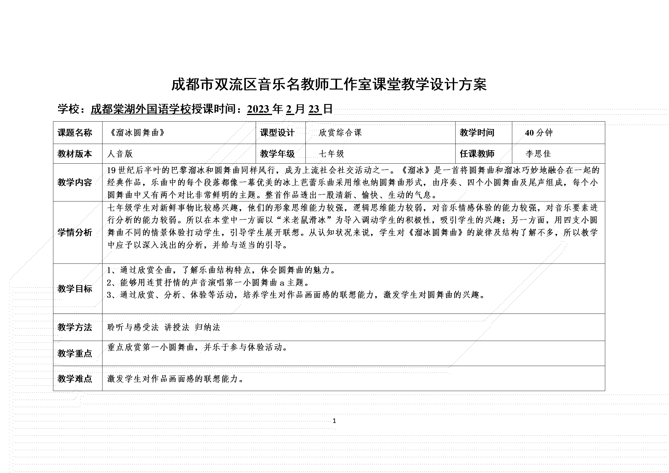 ueditor