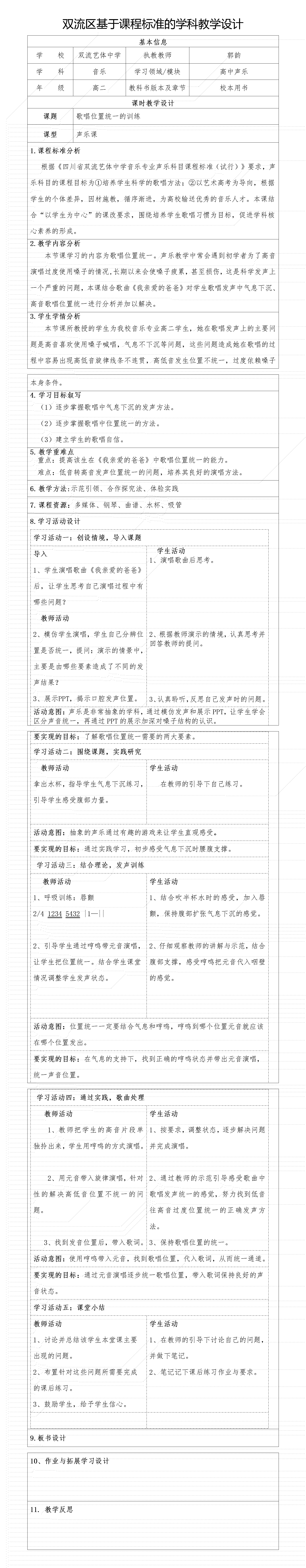 ueditor