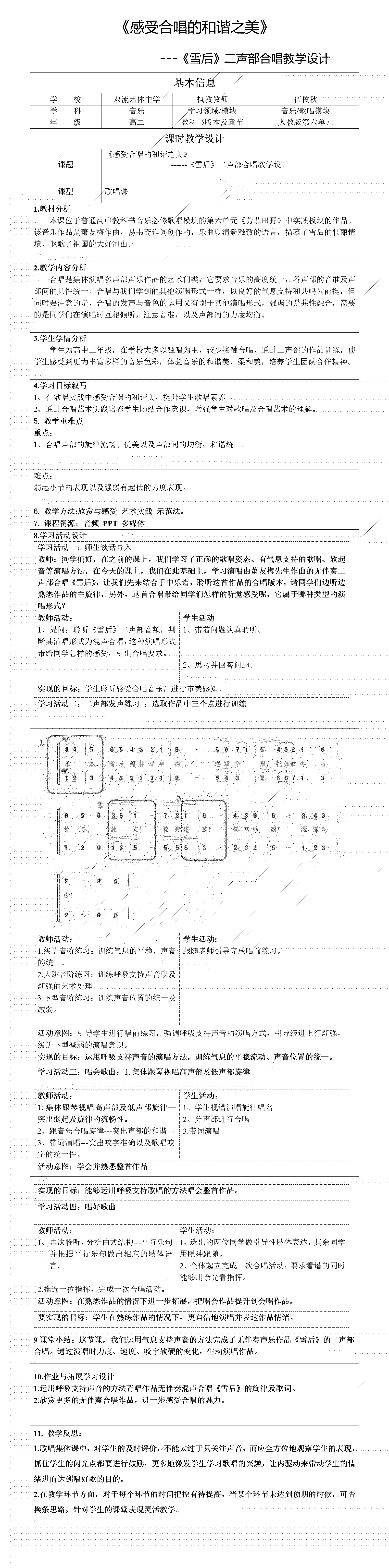 ueditor