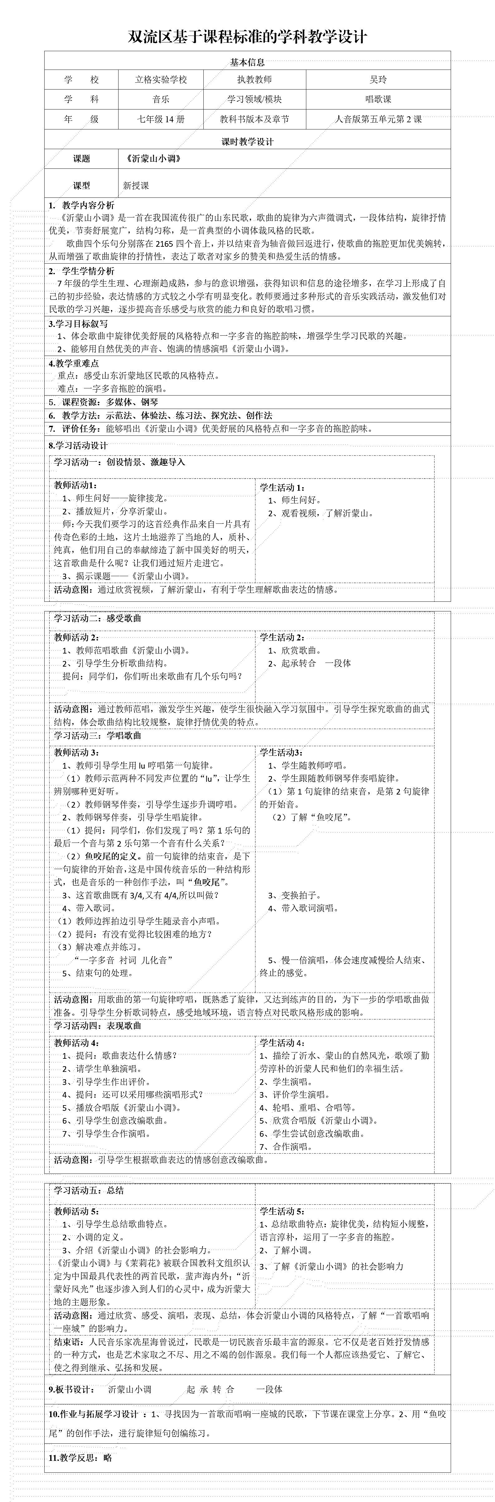 ueditor
