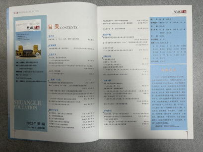 ueditor