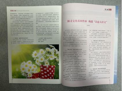 ueditor