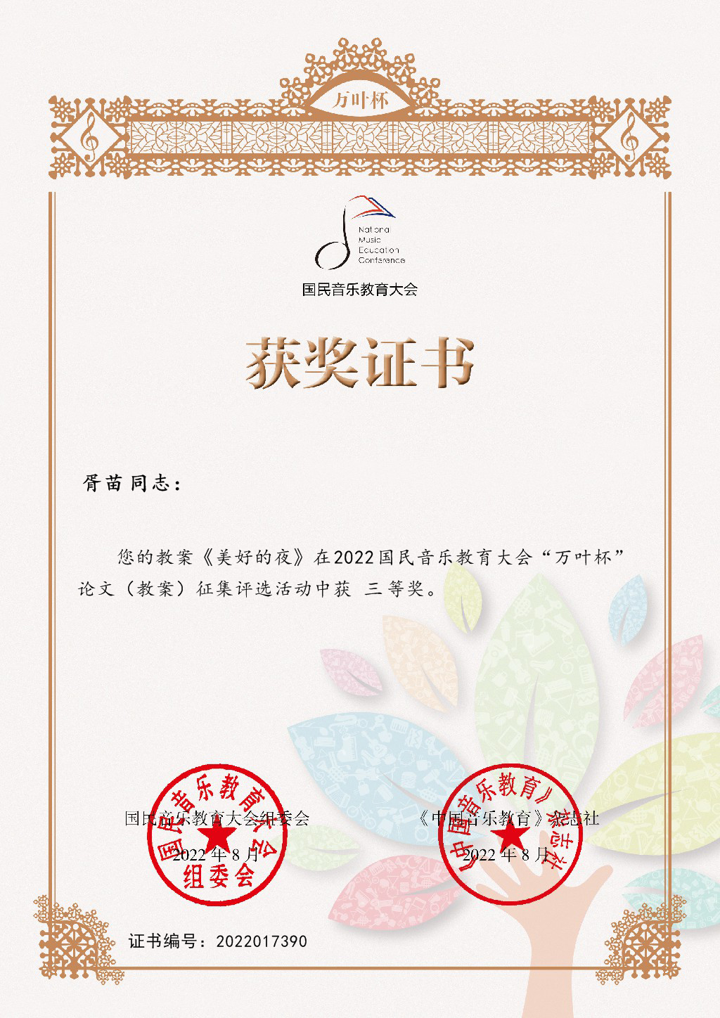 ueditor