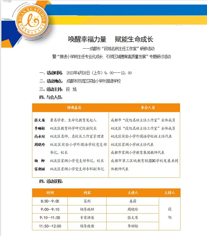 ueditor