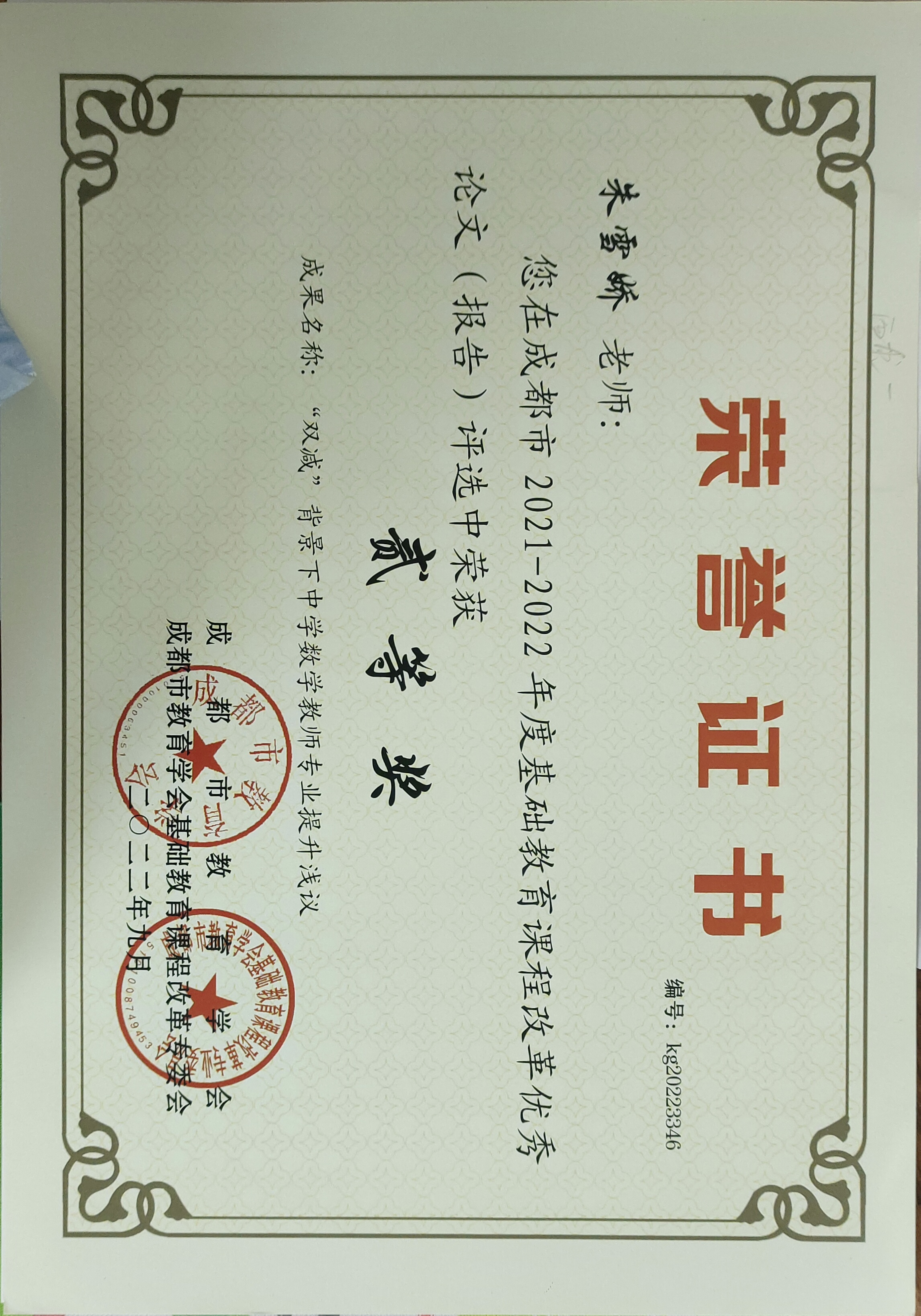 ueditor