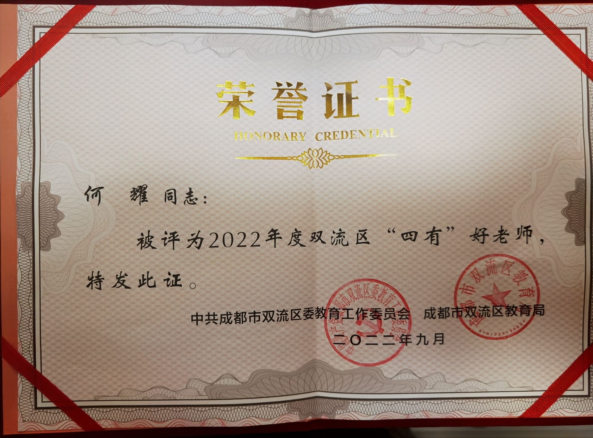 ueditor