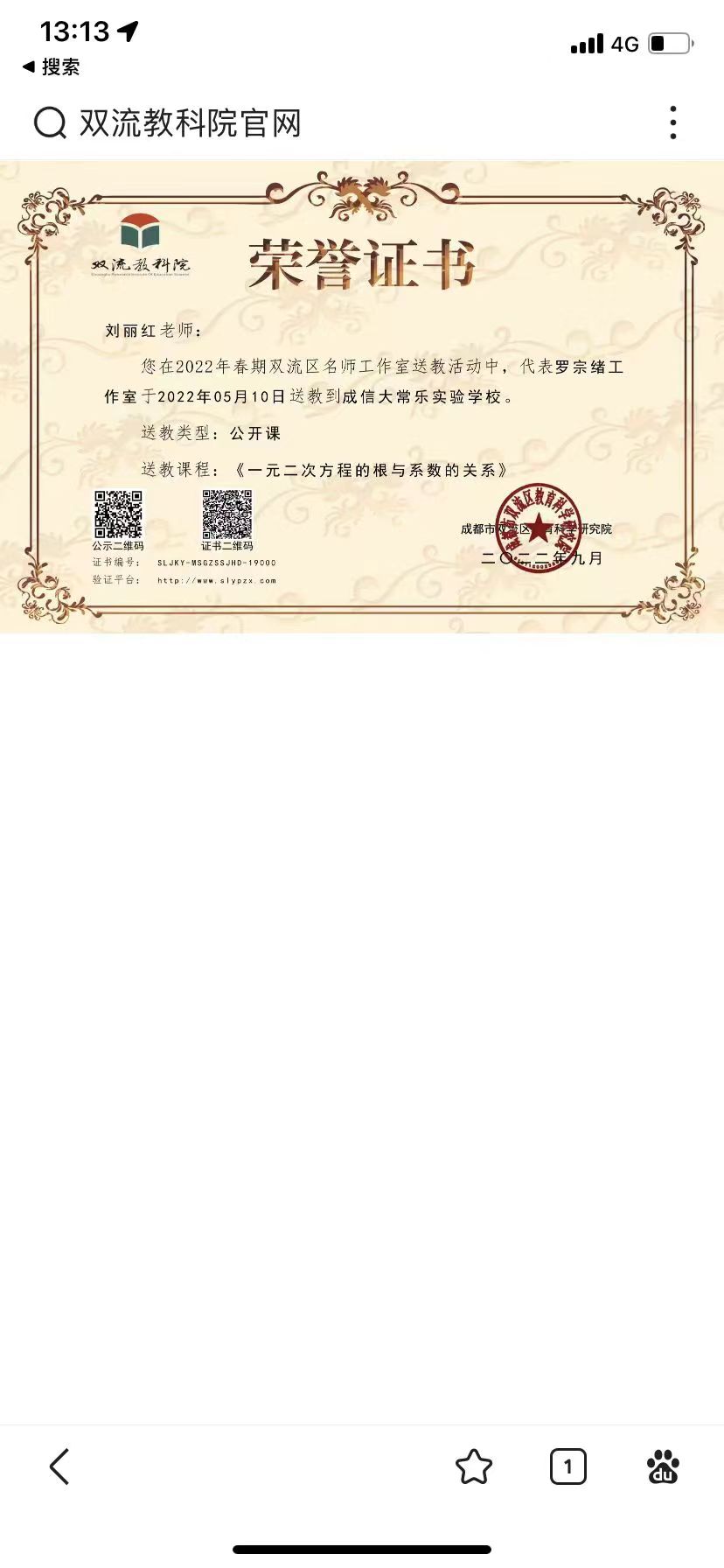 ueditor