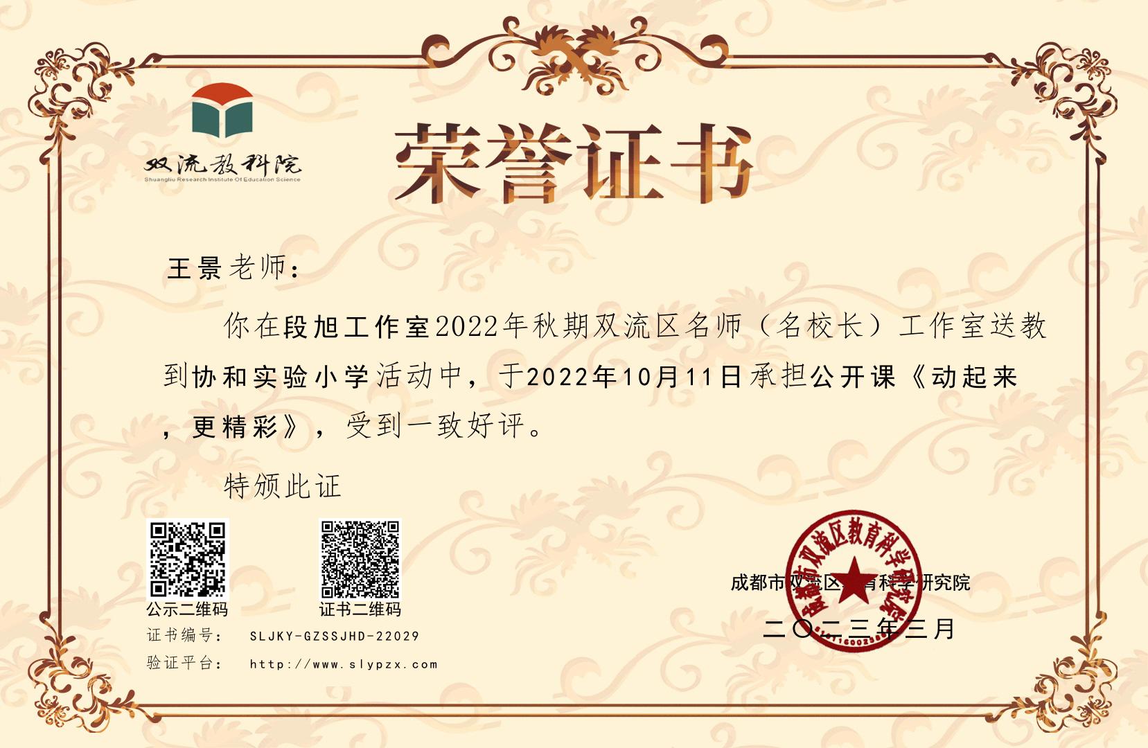 ueditor