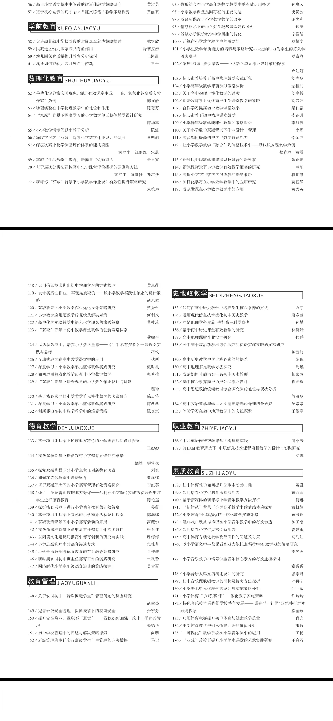 ueditor
