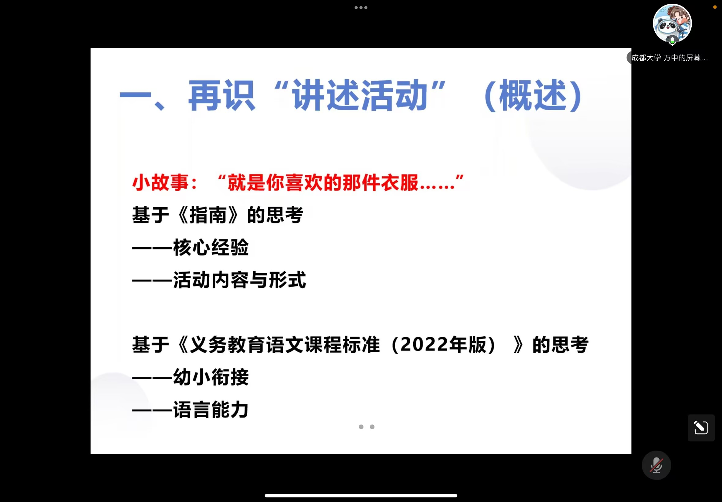 ueditor