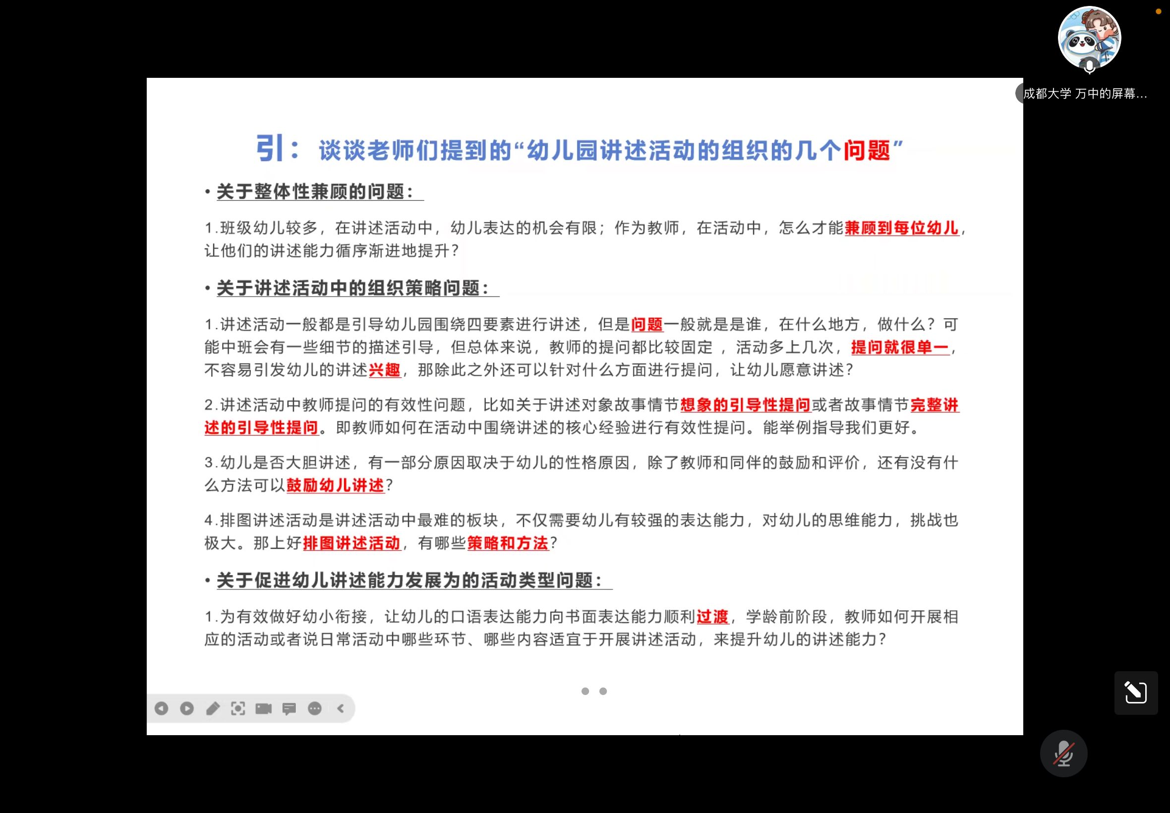 ueditor