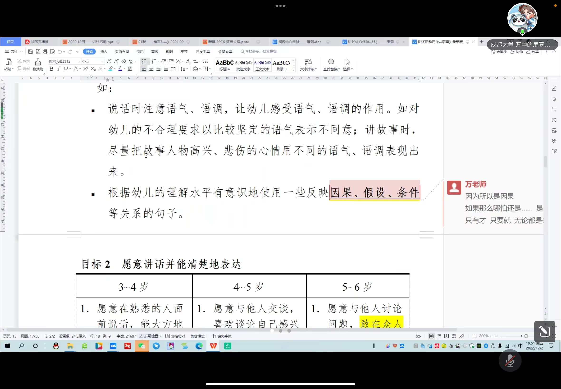 ueditor