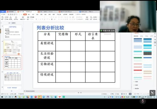 ueditor