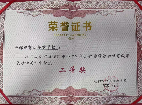 ueditor