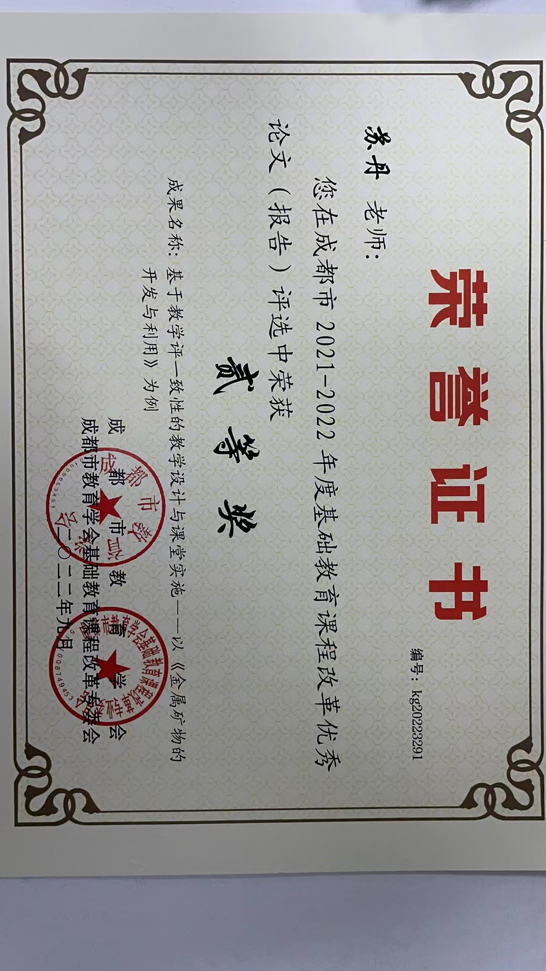 ueditor