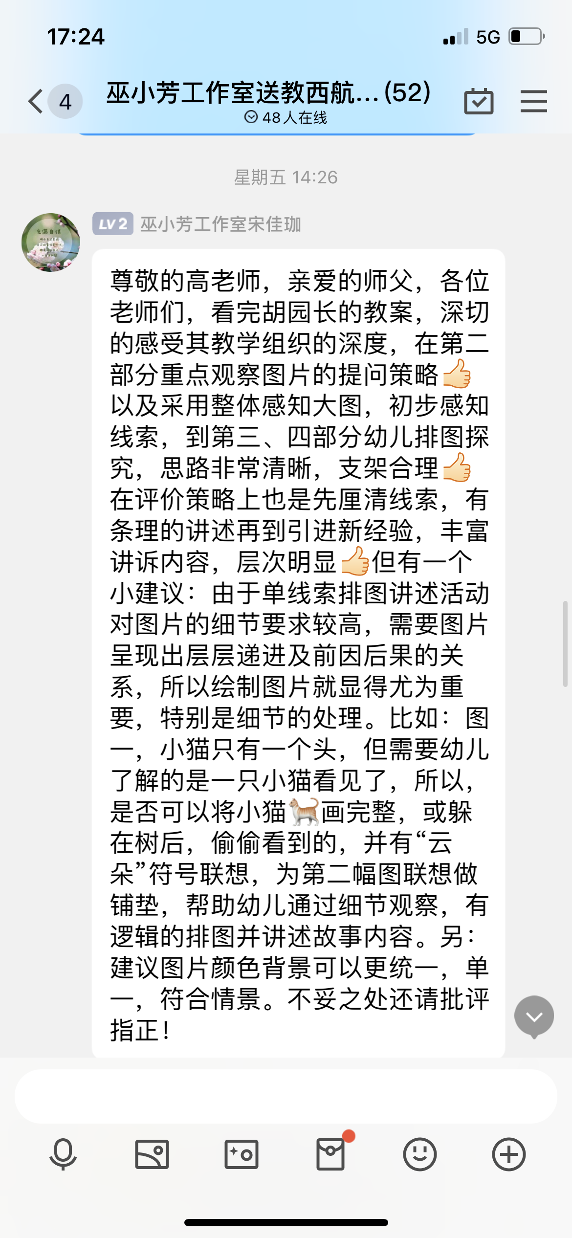 ueditor