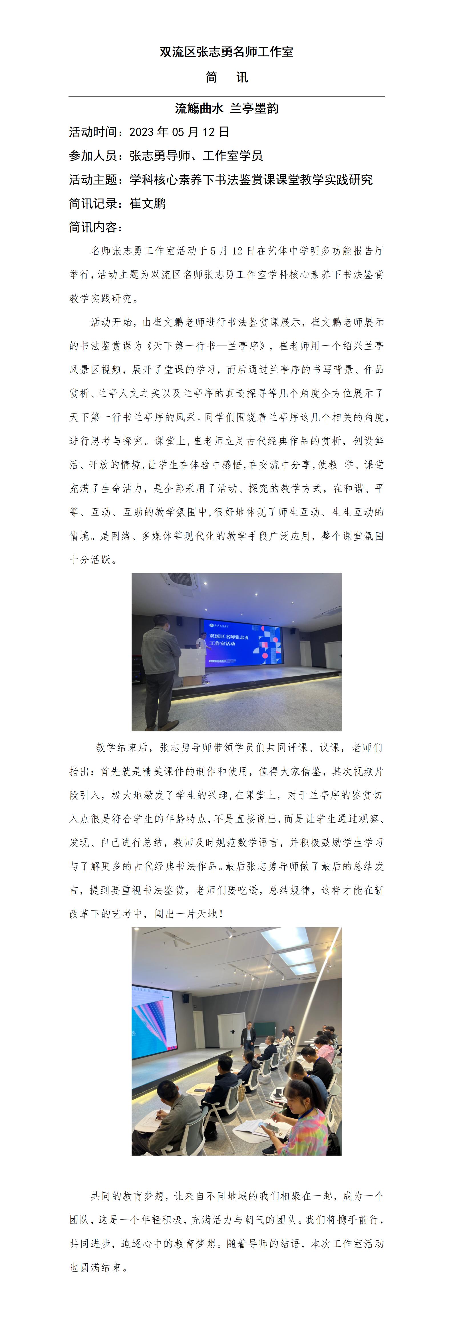 ueditor