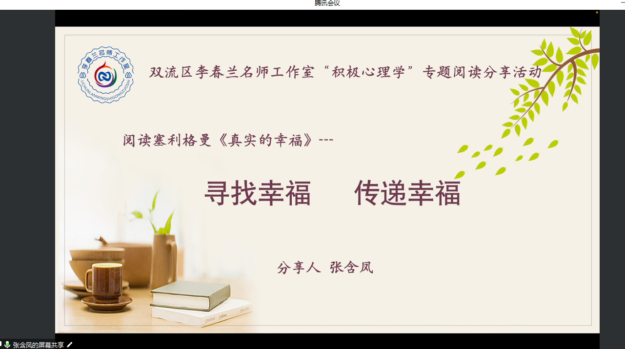 ueditor