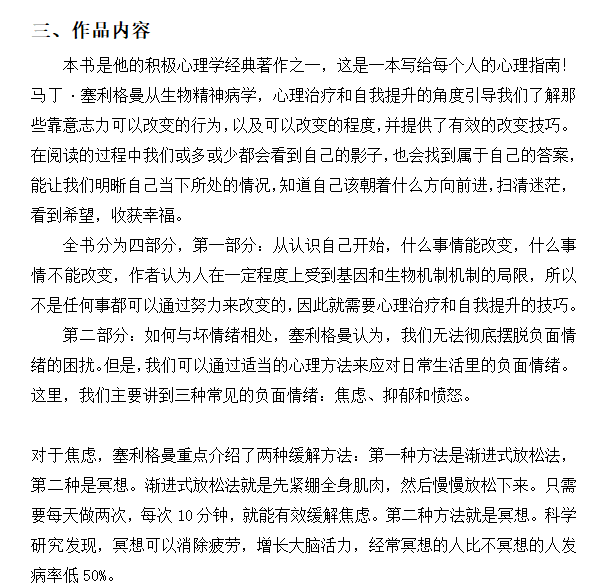 ueditor