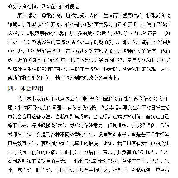ueditor