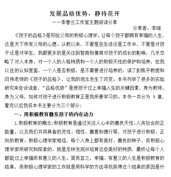 ueditor