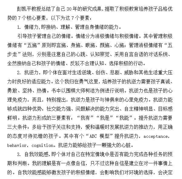 ueditor