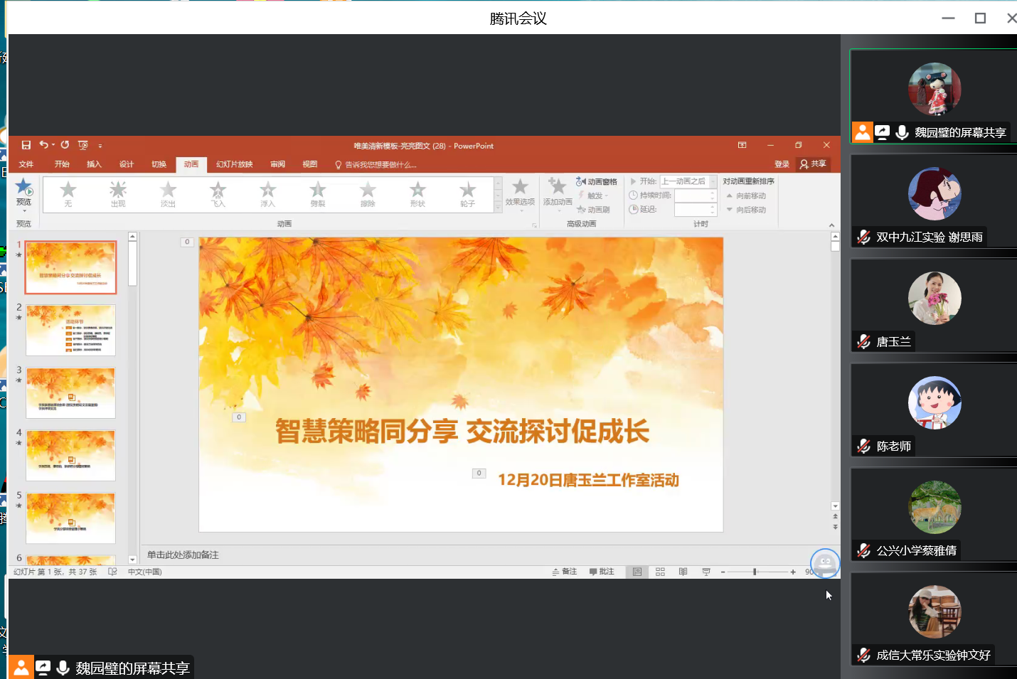 ueditor