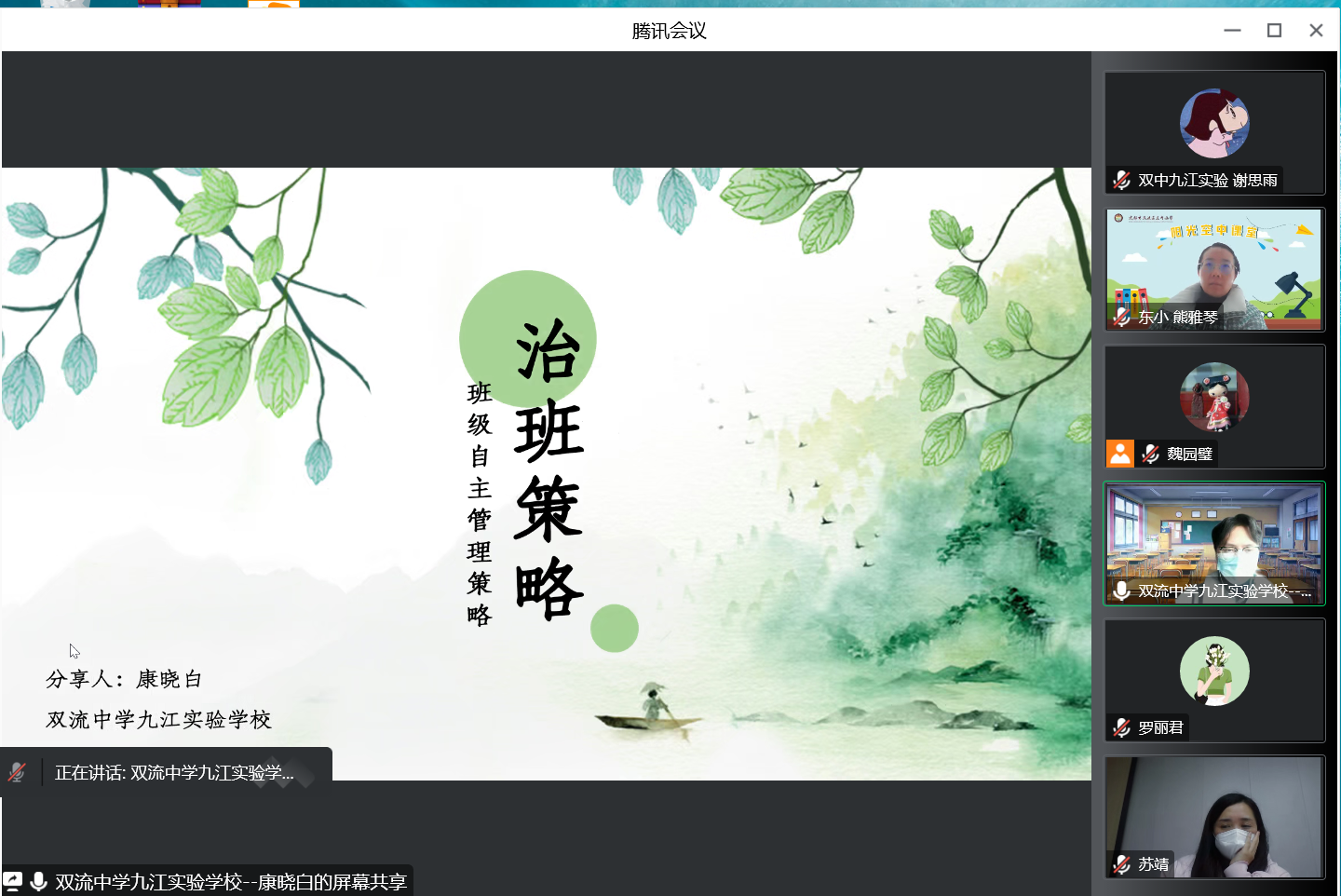 ueditor