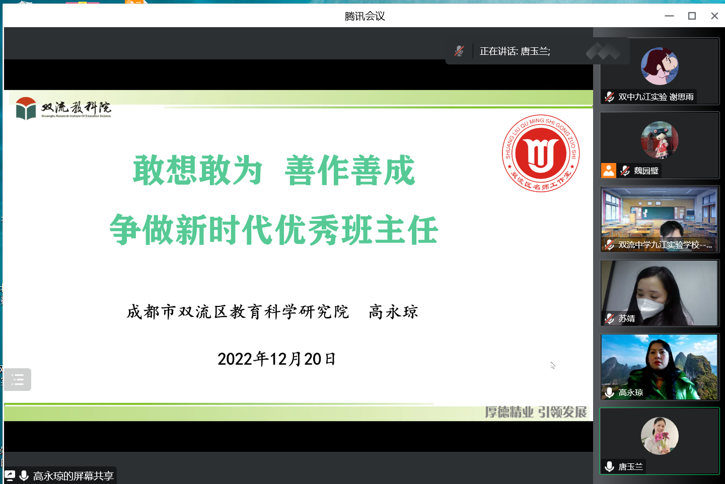 ueditor