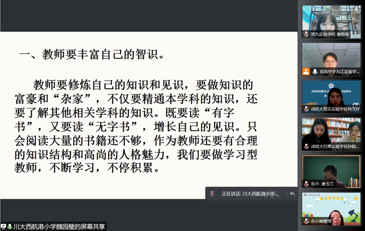 ueditor
