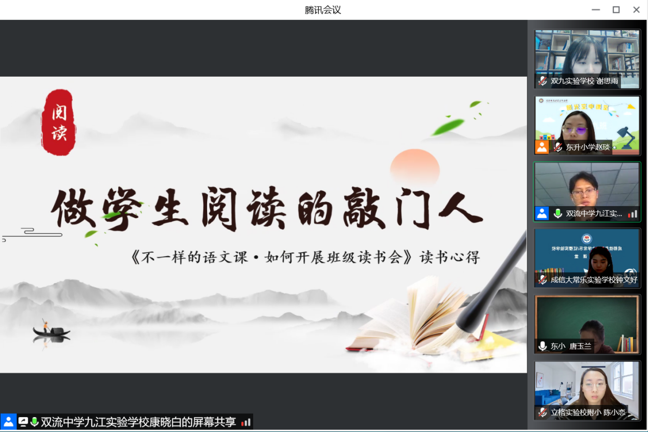 ueditor