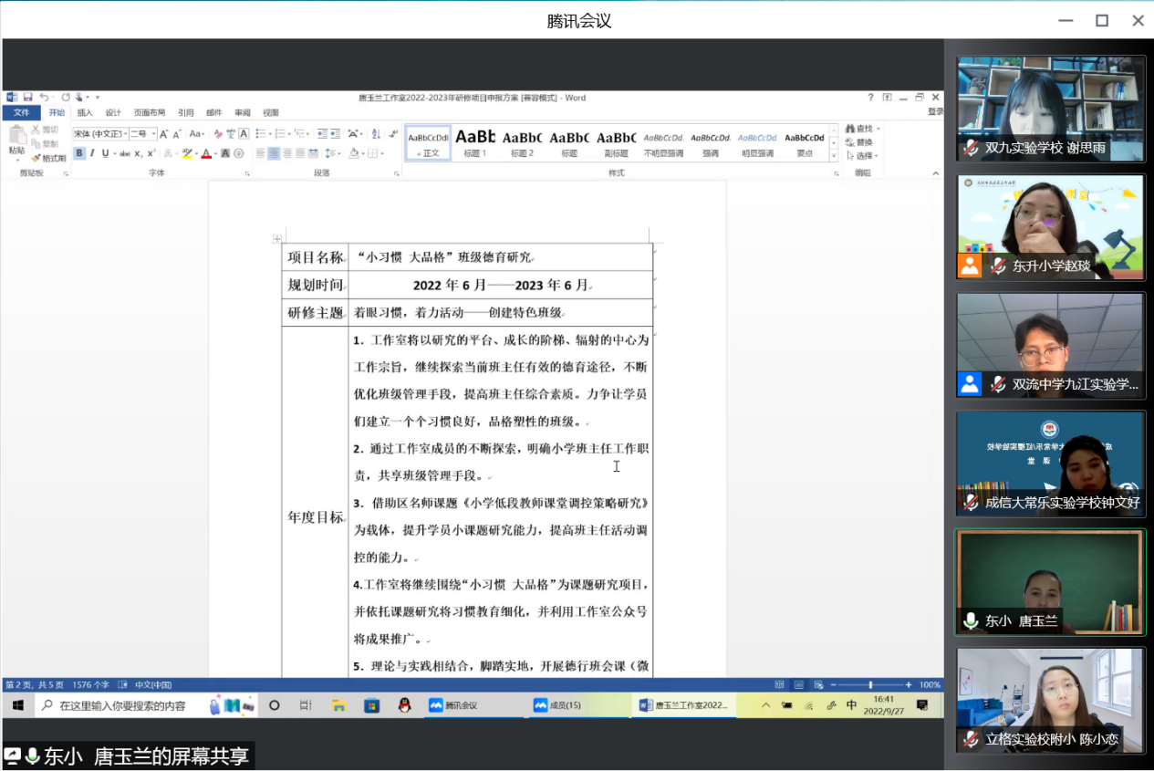 ueditor