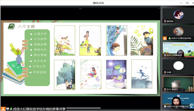 ueditor