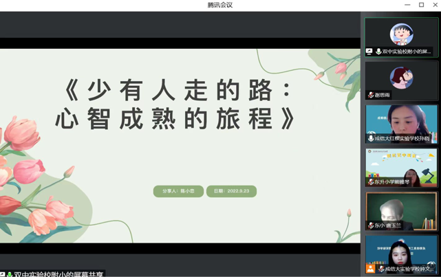 ueditor