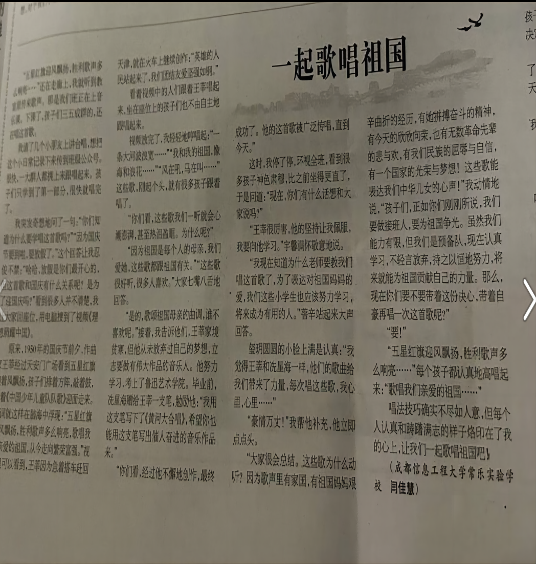 ueditor