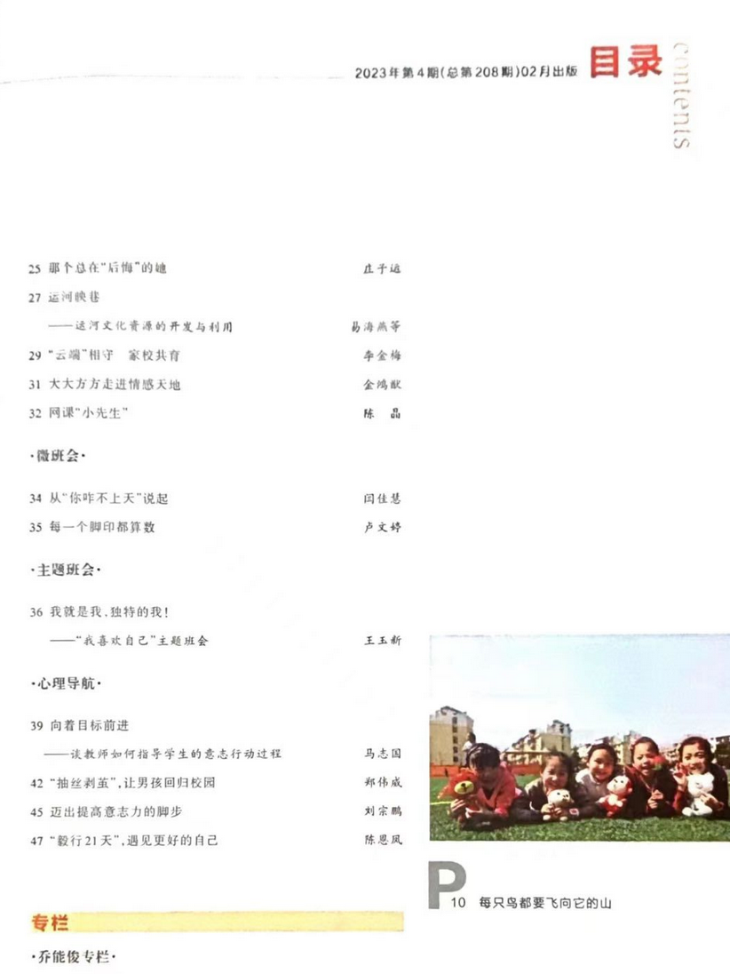 ueditor