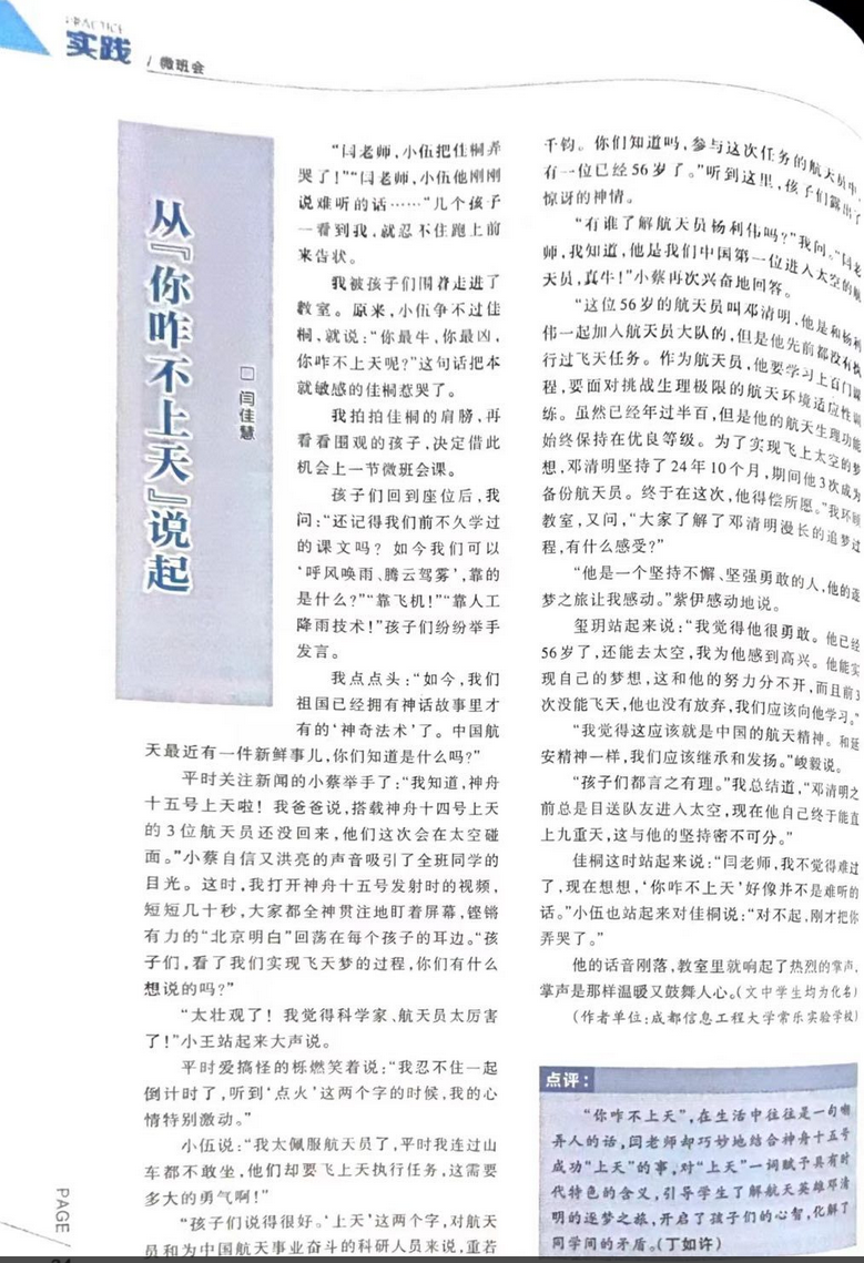 ueditor