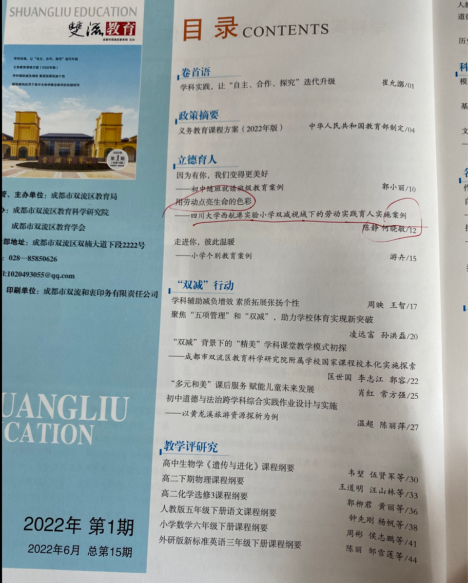 ueditor