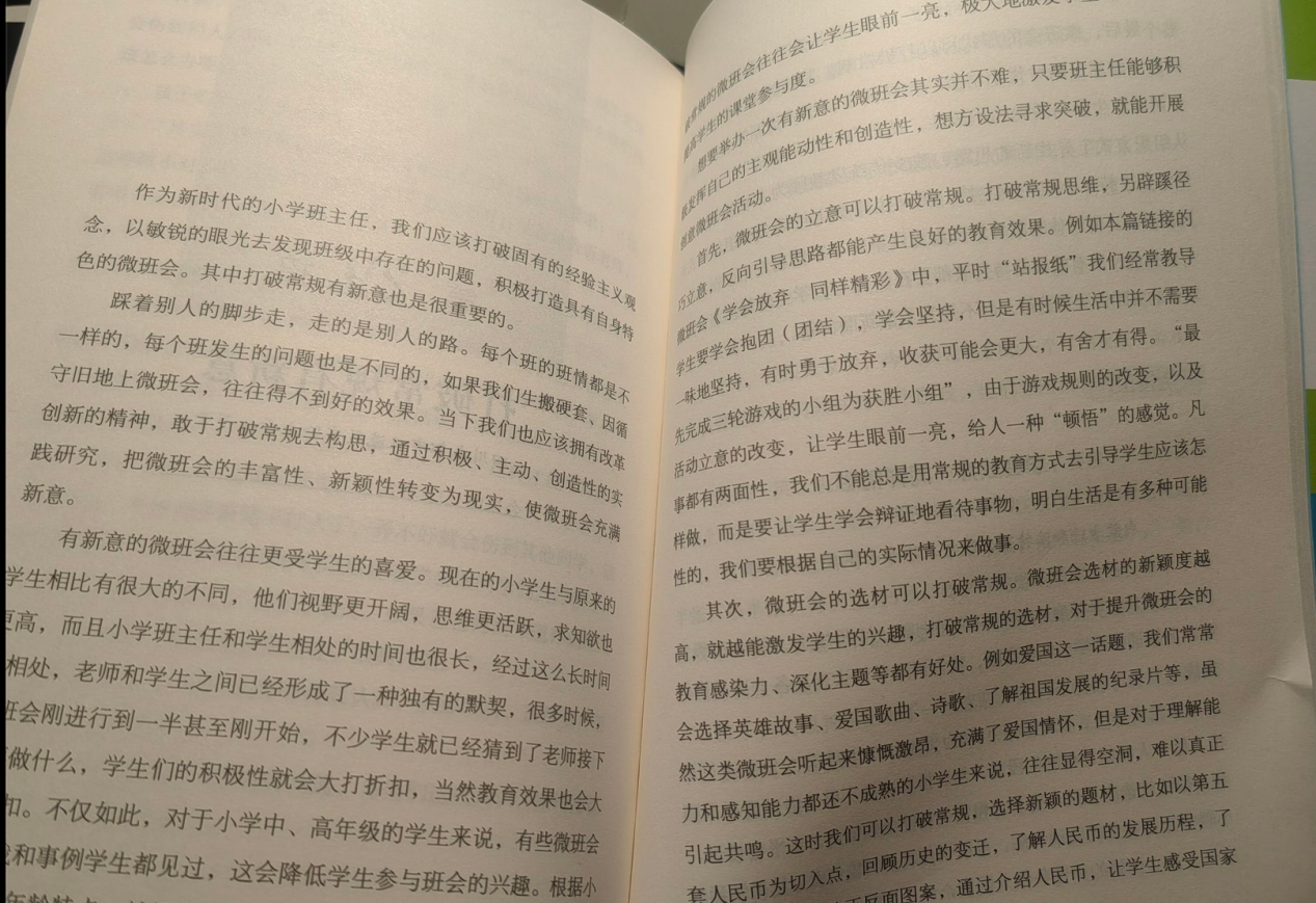 ueditor