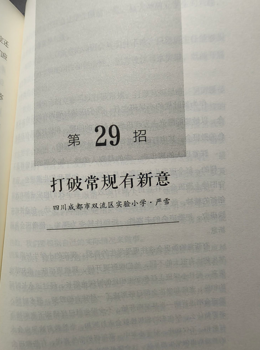 ueditor