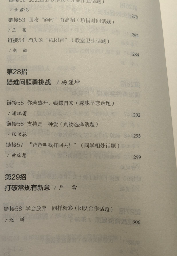 ueditor