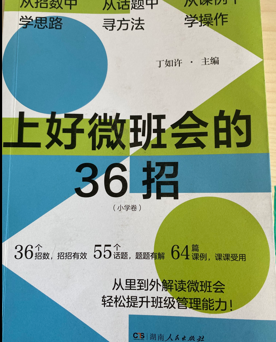 ueditor