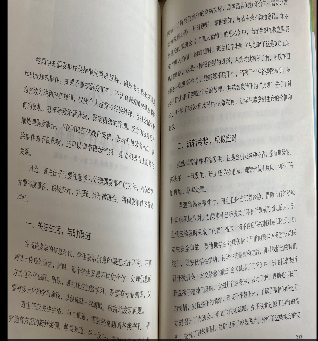 ueditor